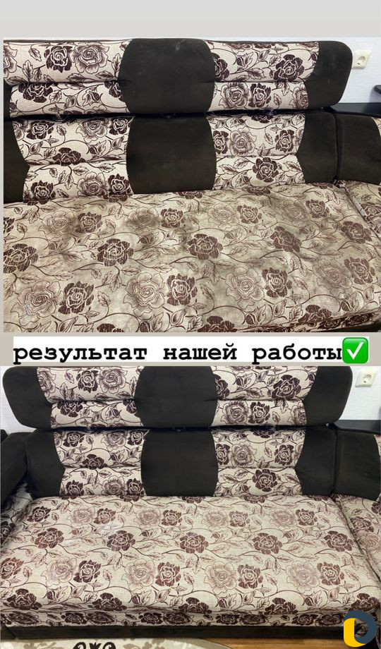 Уборка квартир