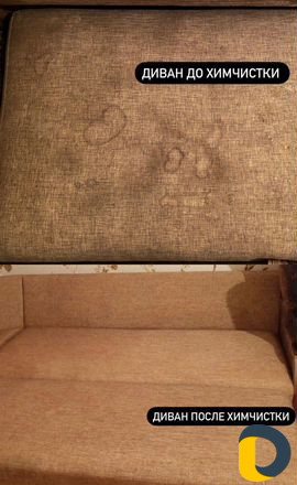 Уборка квартир