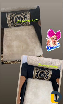 Уборка квартир