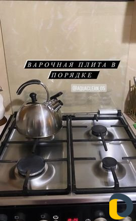 Уборка квартир