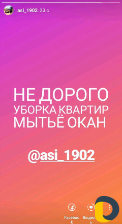 Уборка квартир