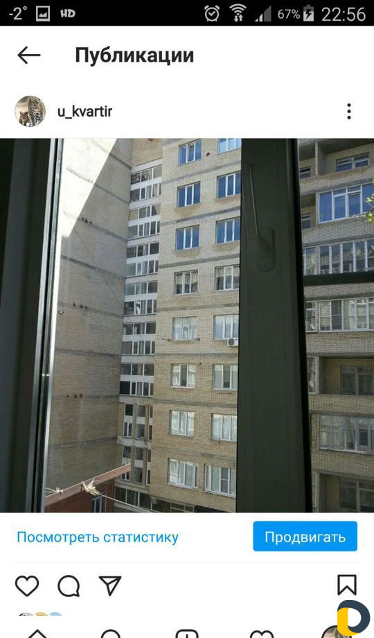 Уборка квартир