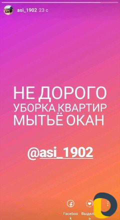 Уборка квартир
