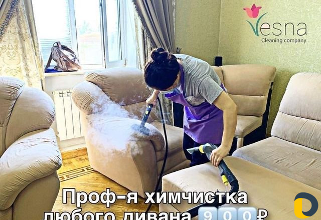 Уборка квартир