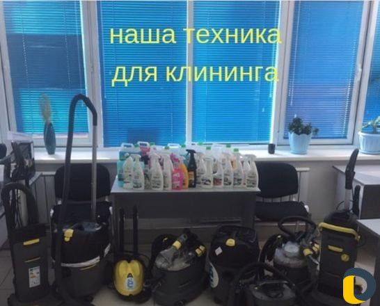 Уборка квартир