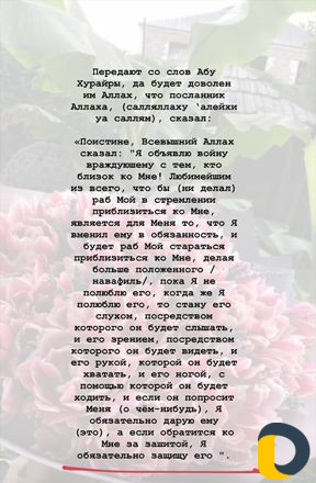 Уборка Махачкала