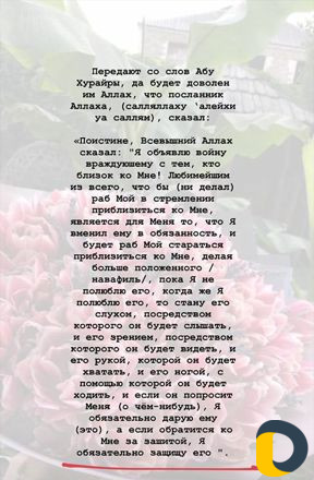 Уборка Махачкала