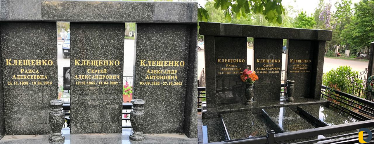 Уборка могил
