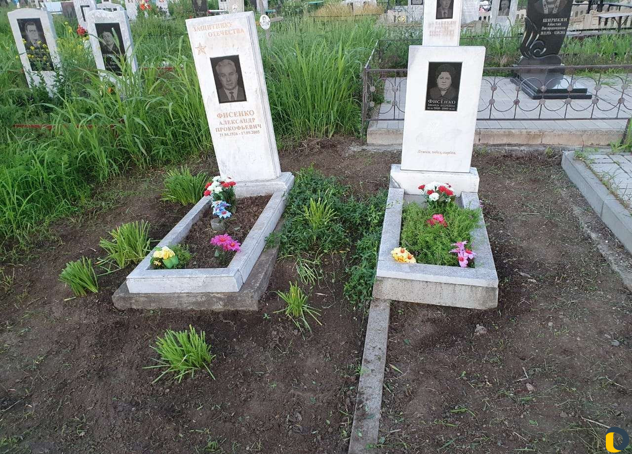 Уборка могилок