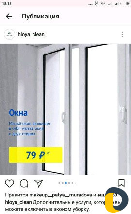 Уборка на час, или на два, три