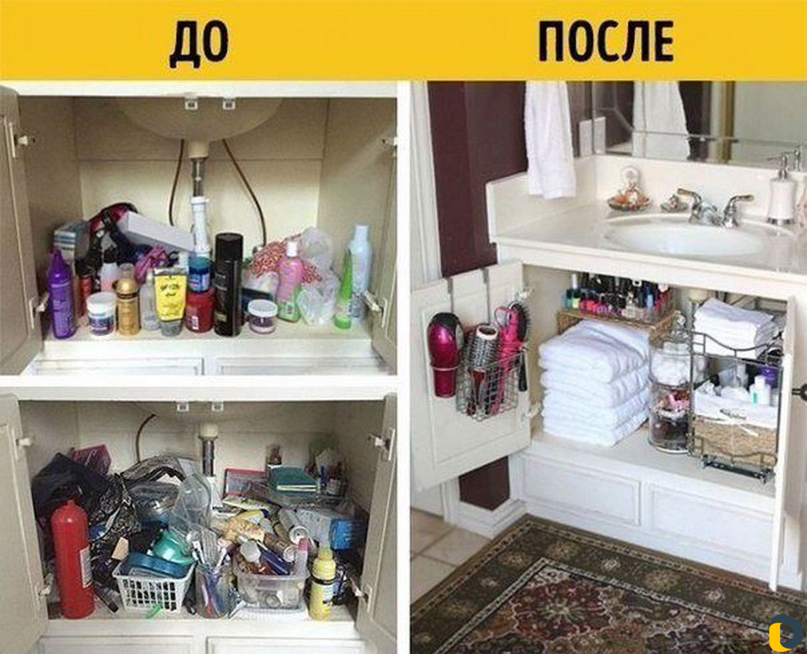 Уборка