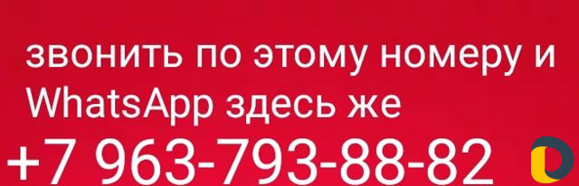 Уборка