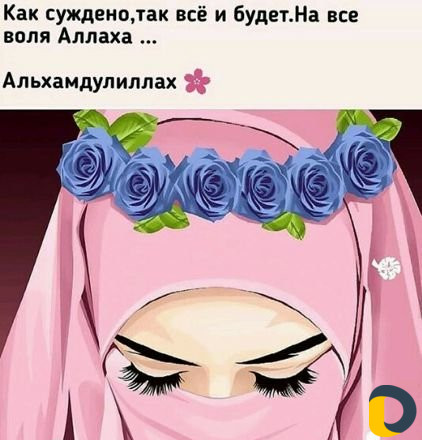 Уборка
