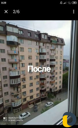 Уборка