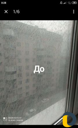 Уборка