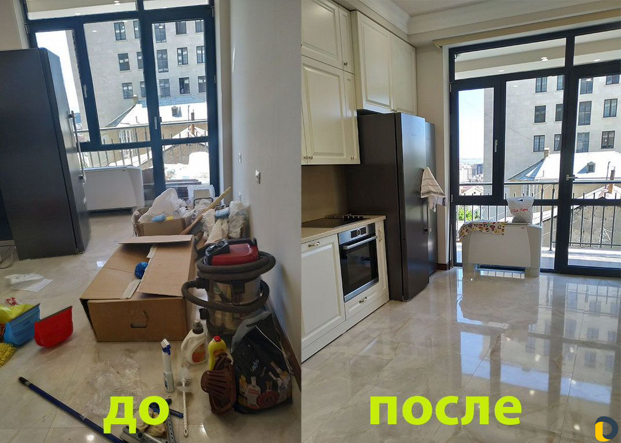 Уборка
