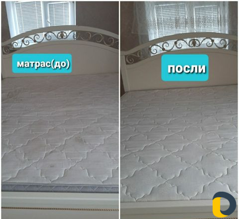 Уборка