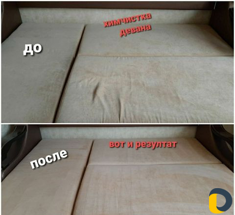 Уборка