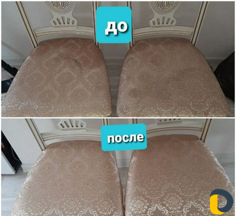 Уборка