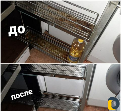 Уборка