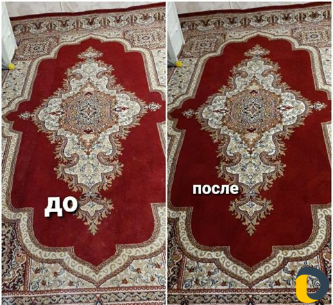 Уборка
