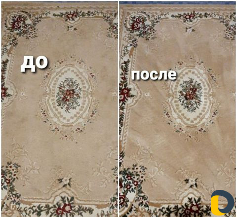 Уборка