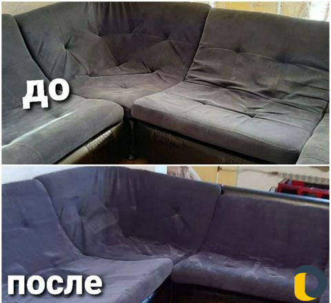 Уборка