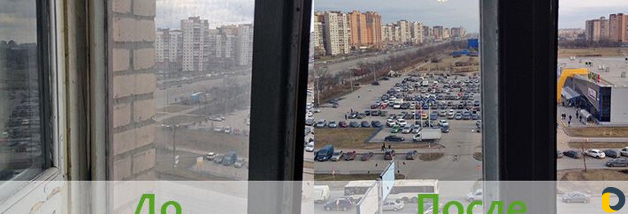 Уборка