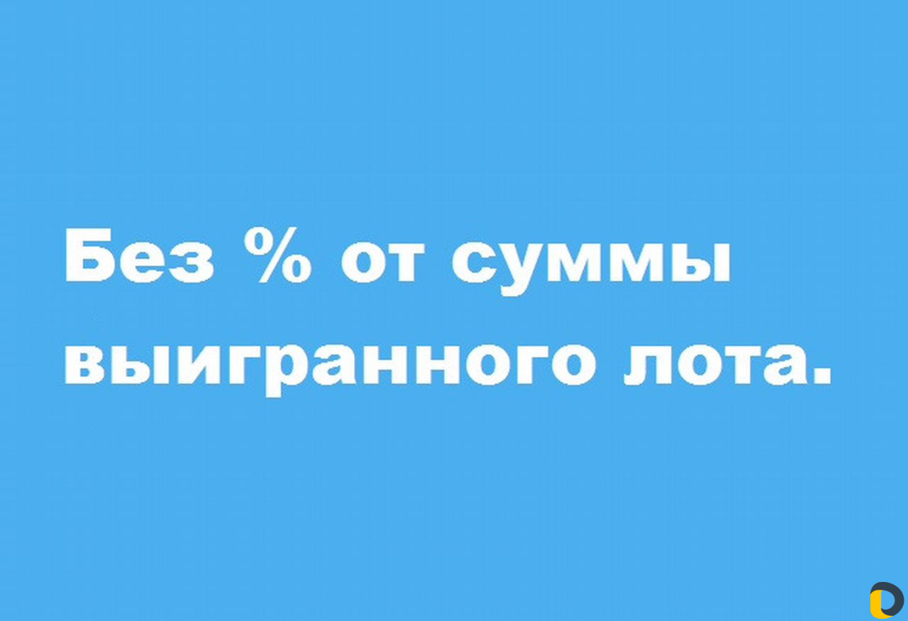 Участие за Вас в торгах по банкротству в Краснодар