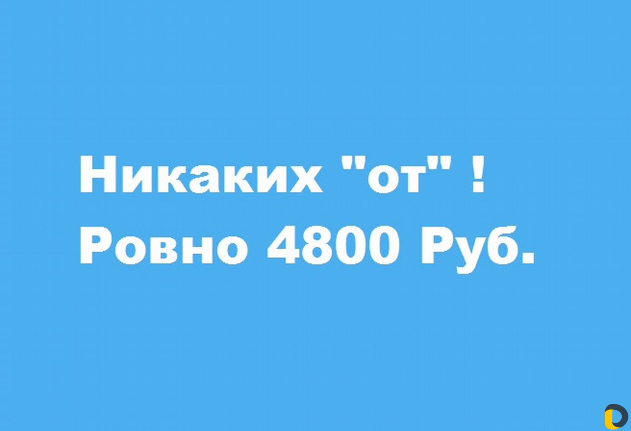 Участие за Вас в торгах по банкротству в Краснодар