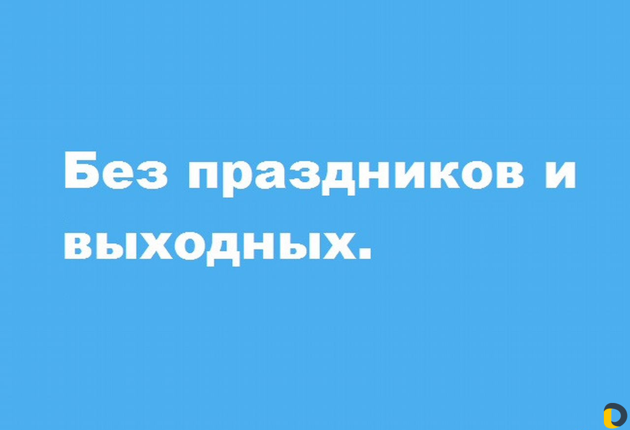 Участие за Вас в торгах по банкротству в Краснодар