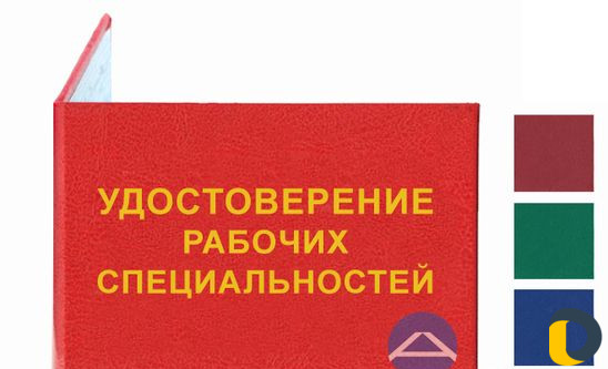 Учебный центр/обучения профессии