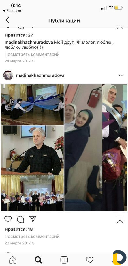 Учитель русского языка и лит