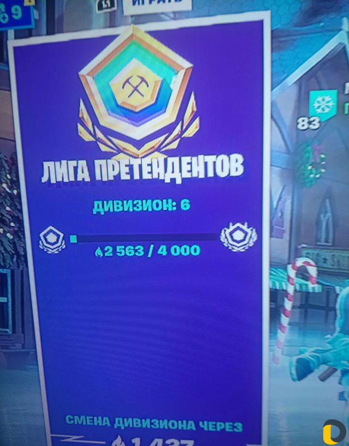 Учу сторонится и играть в фортнайт