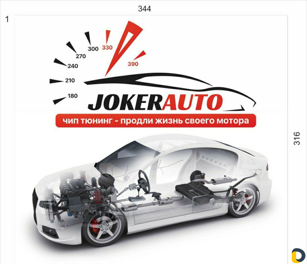 Удаление катализатора бесплатно