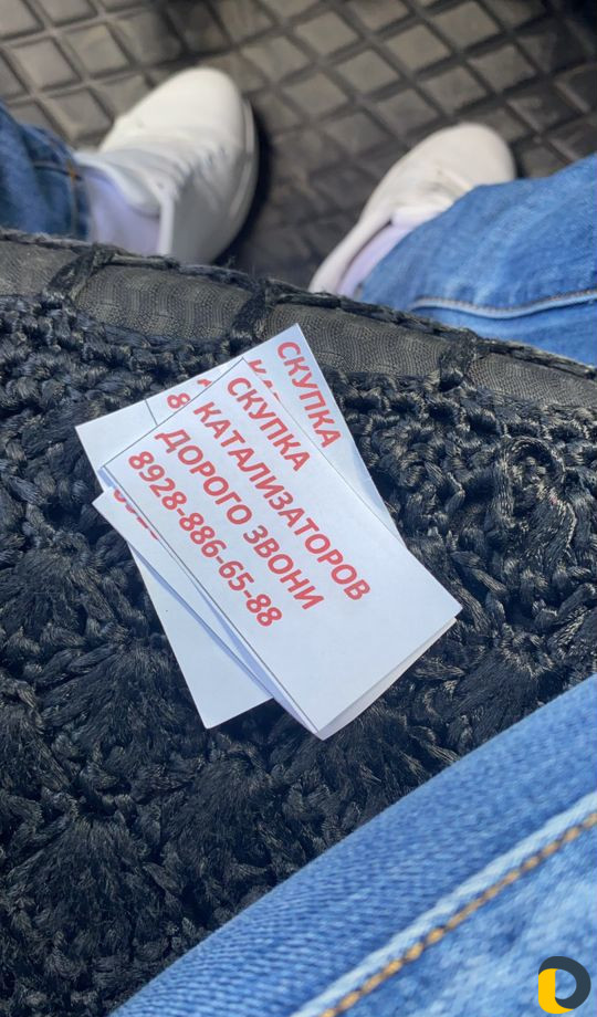 Удаление катализатора и прошивка с доплатой