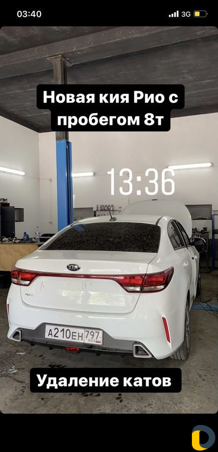 Удаление катализатора +прошивка +доплата
