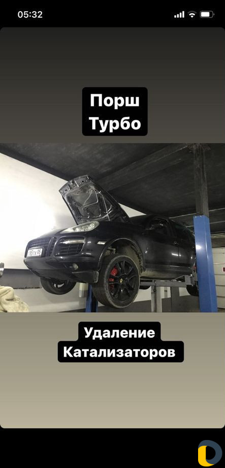 Удаление катализатора +прошивка +доплата