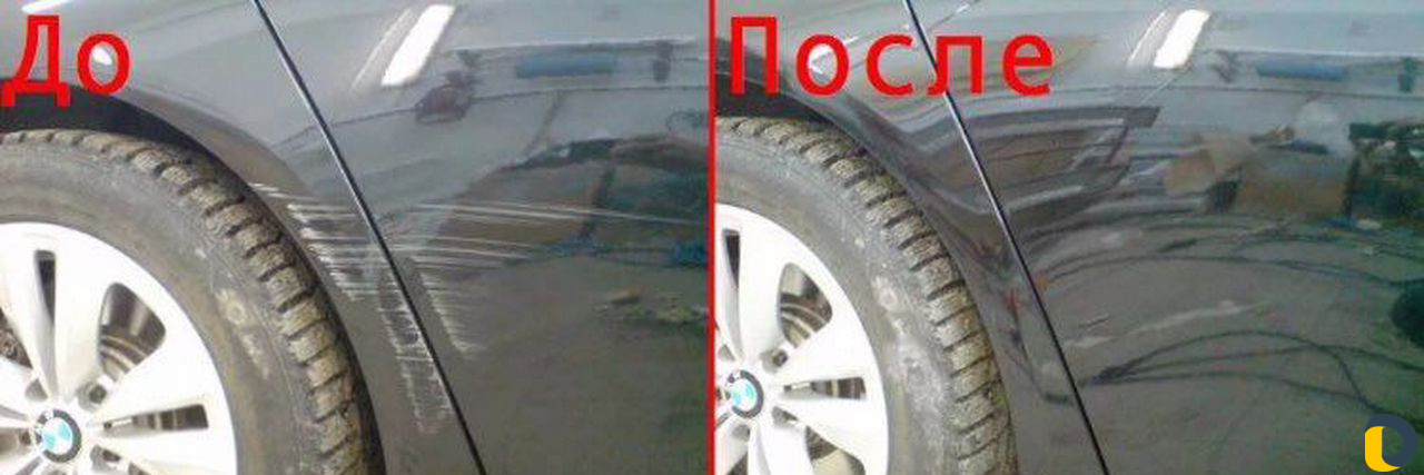 Удаление скол и царапин без покраски.Бронь плёнка