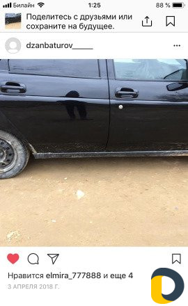 Удаление вмятин без покраски автомобиля
