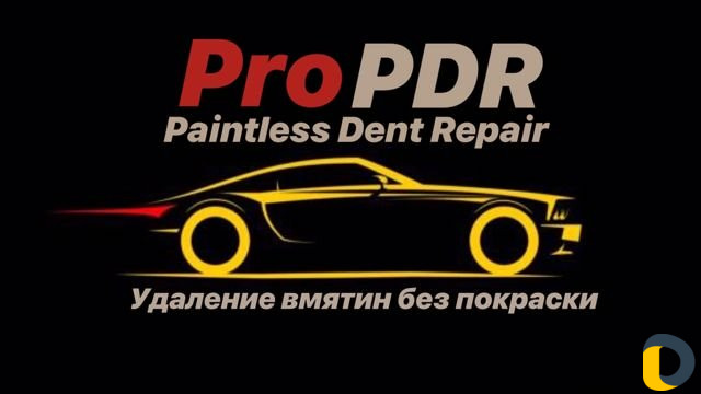 Удаление вмятин без покраски. Полировка