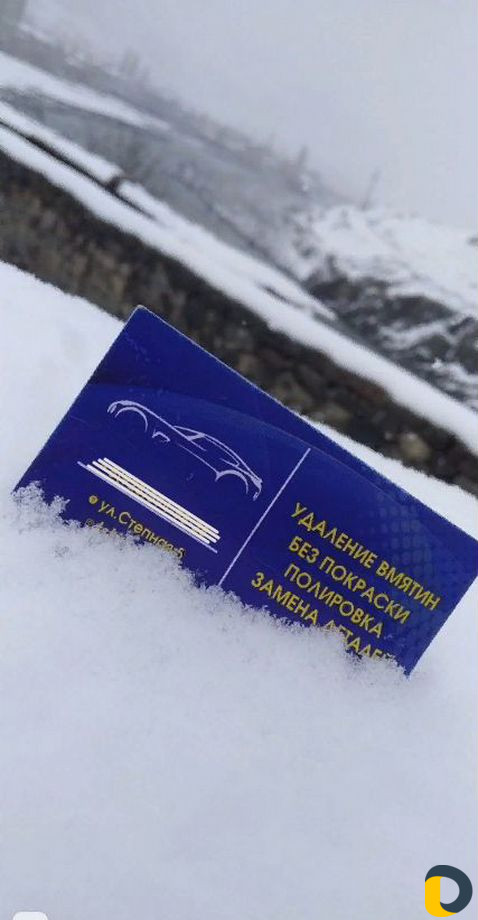 Удаление вмятин без покраски
