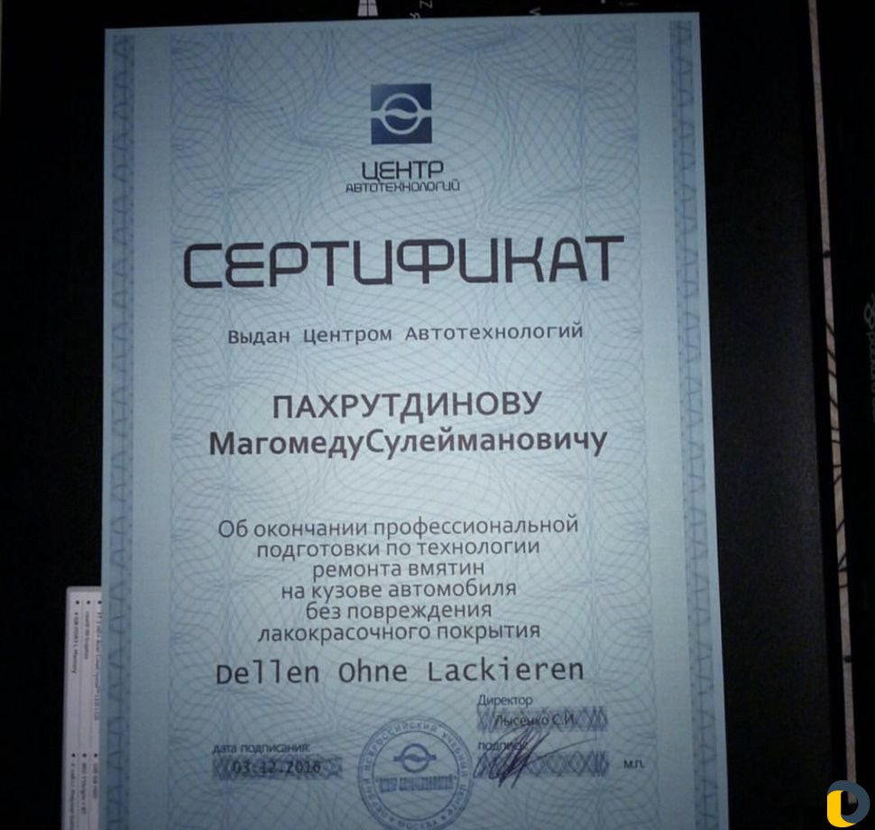 Удаление вмятин без покраски