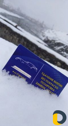Удаление вмятин без покраски