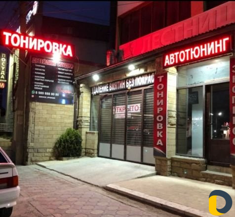Удаление вмятин без покраски
