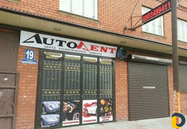 Удаление вмятин без покраски