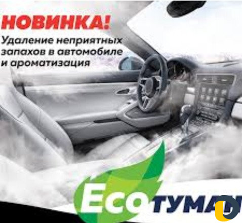 Удаление вмятин без покраски