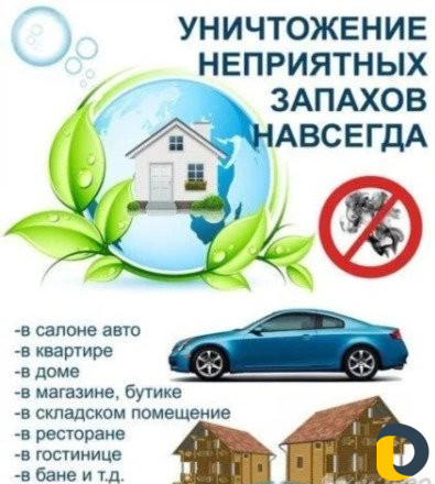 Удаление вмятин без покраски