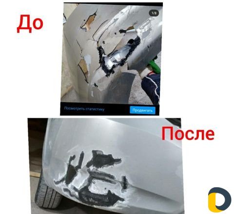 Удаление вмятин. Полировка. Авто под ключ