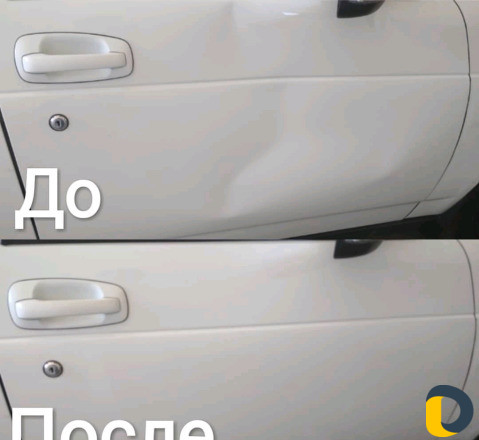 Удаление вмятин